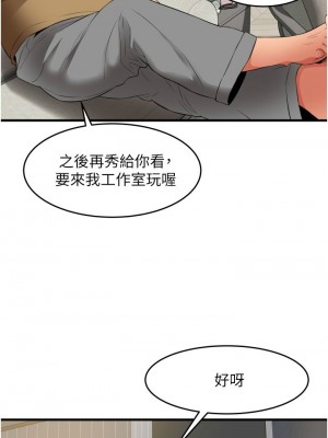 [韩漫] 小巷里的秘密／Alley Story [中文][已完结]_0848