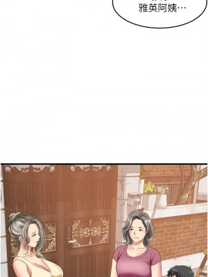 [韩漫] 小巷里的秘密／Alley Story [中文][已完结]_0852