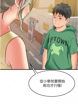 [韩漫] 小巷里的秘密／Alley Story [中文][已完结]_0853