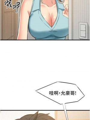 [韩漫] 小巷里的秘密／Alley Story [中文][已完结]_0854