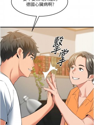 [韩漫] 小巷里的秘密／Alley Story [中文][已完结]_0855
