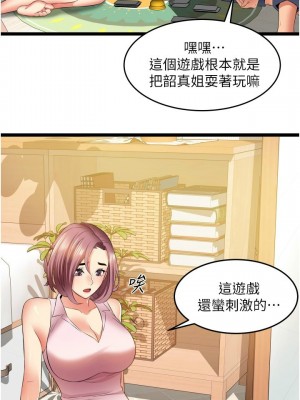 [韩漫] 小巷里的秘密／Alley Story [中文][已完结]_0857