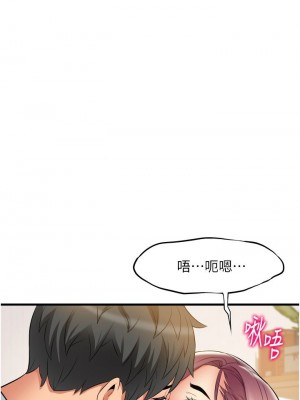 [韩漫] 小巷里的秘密／Alley Story [中文][已完结]_0862