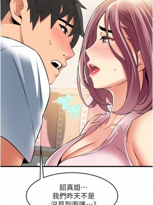 [韩漫] 小巷里的秘密／Alley Story [中文][已完结]_0863