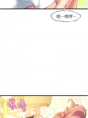 [韩漫] 小巷里的秘密／Alley Story [中文][已完结]_0864
