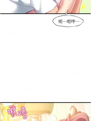 [韩漫] 小巷里的秘密／Alley Story [中文][已完结]_0866