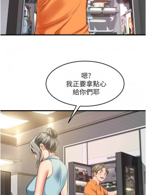 [韩漫] 小巷里的秘密／Alley Story [中文][已完结]_0869