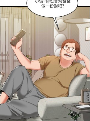 [韩漫] 小巷里的秘密／Alley Story [中文][已完结]_0871