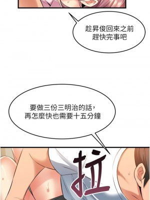 [韩漫] 小巷里的秘密／Alley Story [中文][已完结]_0874