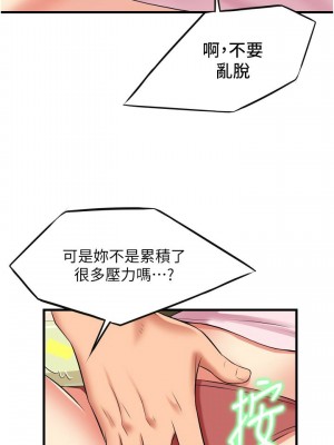 [韩漫] 小巷里的秘密／Alley Story [中文][已完结]_0875