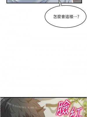 [韩漫] 小巷里的秘密／Alley Story [中文][已完结]_0876