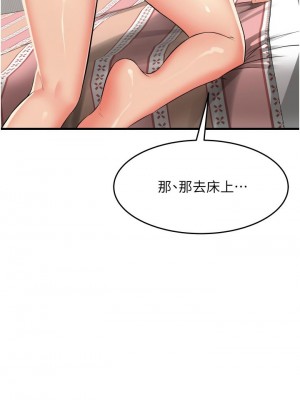 [韩漫] 小巷里的秘密／Alley Story [中文][已完结]_0878