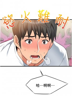 [韩漫] 小巷里的秘密／Alley Story [中文][已完结]_0879