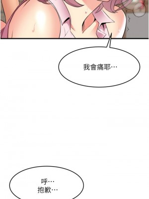 [韩漫] 小巷里的秘密／Alley Story [中文][已完结]_0884