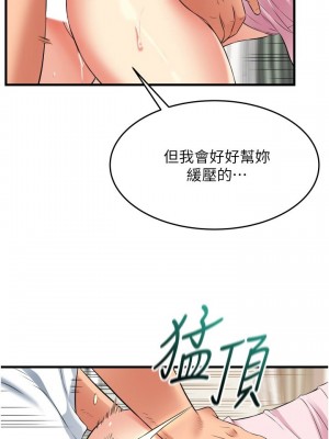 [韩漫] 小巷里的秘密／Alley Story [中文][已完结]_0885