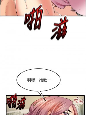 [韩漫] 小巷里的秘密／Alley Story [中文][已完结]_0886
