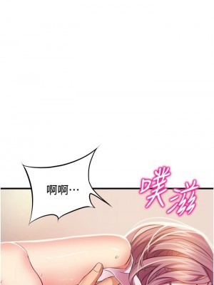 [韩漫] 小巷里的秘密／Alley Story [中文][已完结]_0888