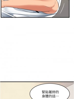 [韩漫] 小巷里的秘密／Alley Story [中文][已完结]_0890