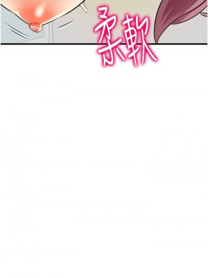 [韩漫] 小巷里的秘密／Alley Story [中文][已完结]_0896