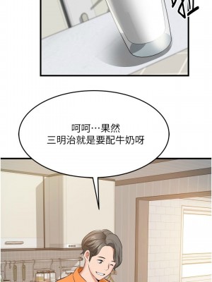 [韩漫] 小巷里的秘密／Alley Story [中文][已完结]_0897