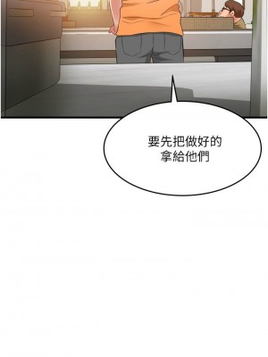 [韩漫] 小巷里的秘密／Alley Story [中文][已完结]_0898