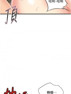 [韩漫] 小巷里的秘密／Alley Story [中文][已完结]_0899