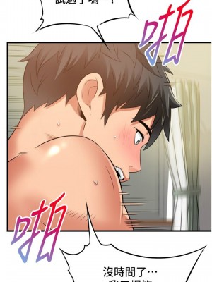 [韩漫] 小巷里的秘密／Alley Story [中文][已完结]_0919