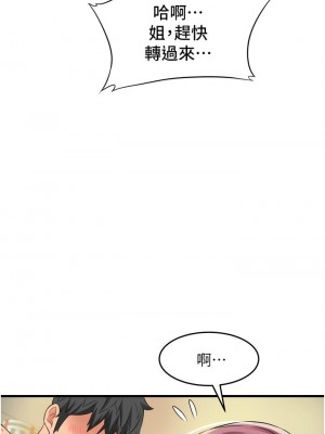 [韩漫] 小巷里的秘密／Alley Story [中文][已完结]_0922