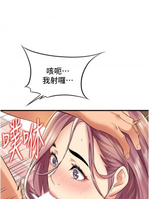 [韩漫] 小巷里的秘密／Alley Story [中文][已完结]_0924