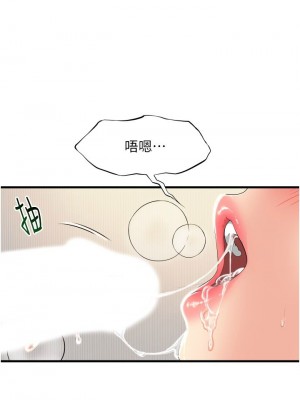 [韩漫] 小巷里的秘密／Alley Story [中文][已完结]_0926