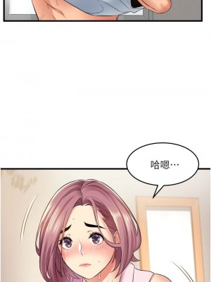 [韩漫] 小巷里的秘密／Alley Story [中文][已完结]_0928