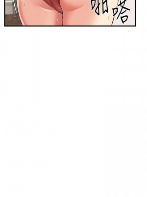 [韩漫] 小巷里的秘密／Alley Story [中文][已完结]_0929