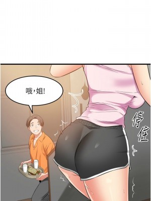 [韩漫] 小巷里的秘密／Alley Story [中文][已完结]_0931