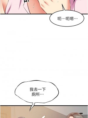 [韩漫] 小巷里的秘密／Alley Story [中文][已完结]_0934