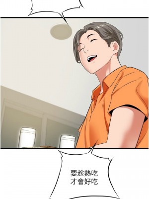 [韩漫] 小巷里的秘密／Alley Story [中文][已完结]_0935