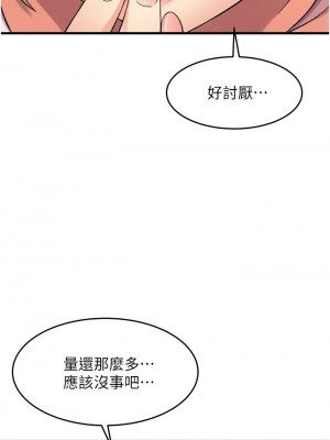 [韩漫] 小巷里的秘密／Alley Story [中文][已完结]_0938