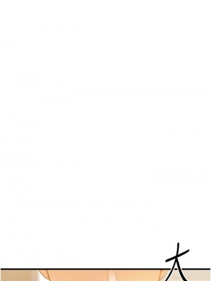 [韩漫] 小巷里的秘密／Alley Story [中文][已完结]_0940