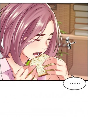 [韩漫] 小巷里的秘密／Alley Story [中文][已完结]_0942