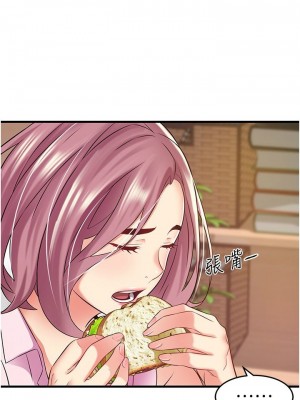 [韩漫] 小巷里的秘密／Alley Story [中文][已完结]_0944