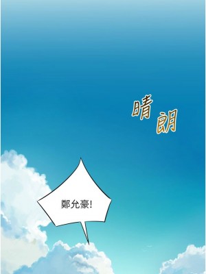 [韩漫] 小巷里的秘密／Alley Story [中文][已完结]_0945