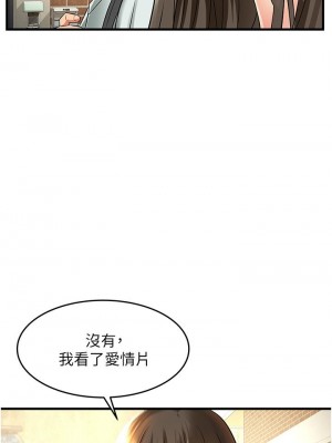 [韩漫] 小巷里的秘密／Alley Story [中文][已完结]_0947