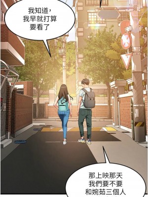 [韩漫] 小巷里的秘密／Alley Story [中文][已完结]_0948