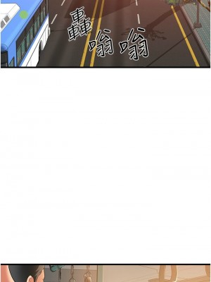 [韩漫] 小巷里的秘密／Alley Story [中文][已完结]_0949