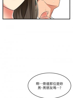 [韩漫] 小巷里的秘密／Alley Story [中文][已完结]_0953