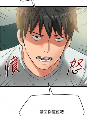 [韩漫] 小巷里的秘密／Alley Story [中文][已完结]_0954