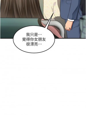 [韩漫] 小巷里的秘密／Alley Story [中文][已完结]_0955