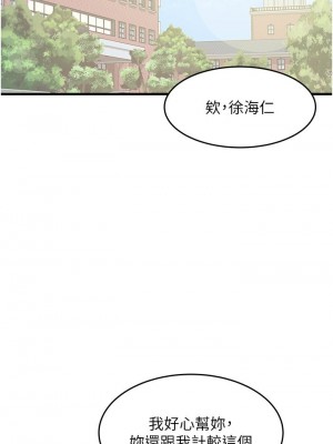 [韩漫] 小巷里的秘密／Alley Story [中文][已完结]_0956