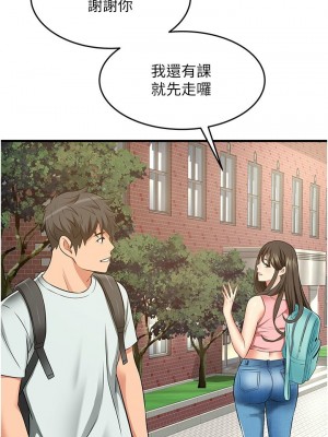 [韩漫] 小巷里的秘密／Alley Story [中文][已完结]_0957