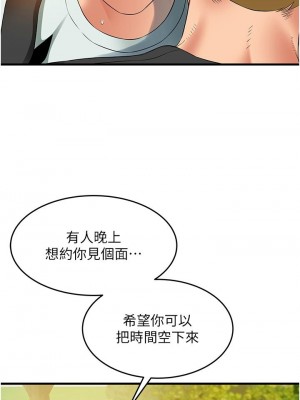 [韩漫] 小巷里的秘密／Alley Story [中文][已完结]_0960