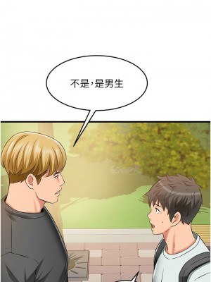 [韩漫] 小巷里的秘密／Alley Story [中文][已完结]_0961